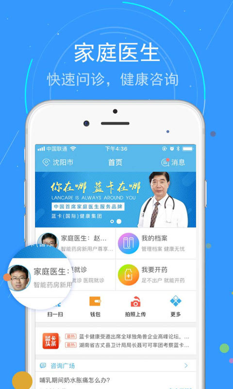 蓝卡网图4