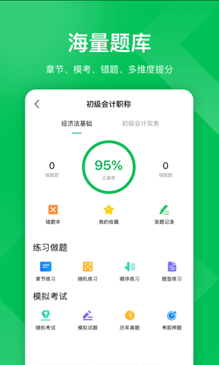 柠檬云课堂图3