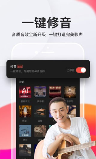 全民k歌免费2025新版图3