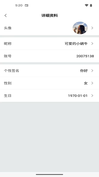 珊瑚课堂图1
