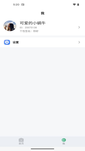 珊瑚课堂图2