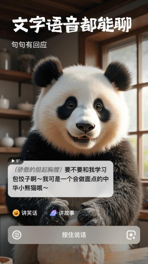 他她它图3