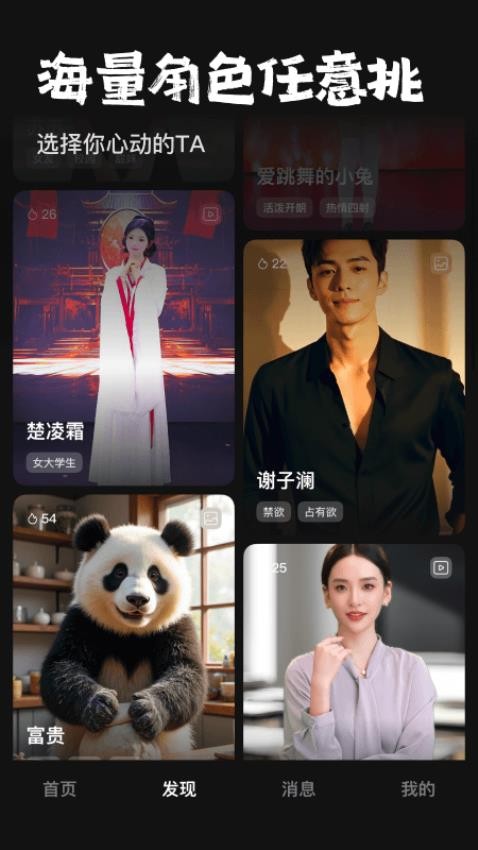 他她它图4