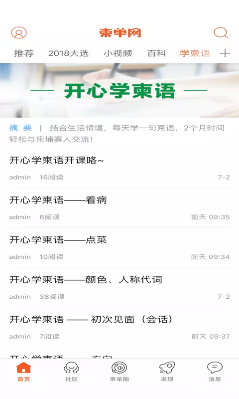 柬单网图1