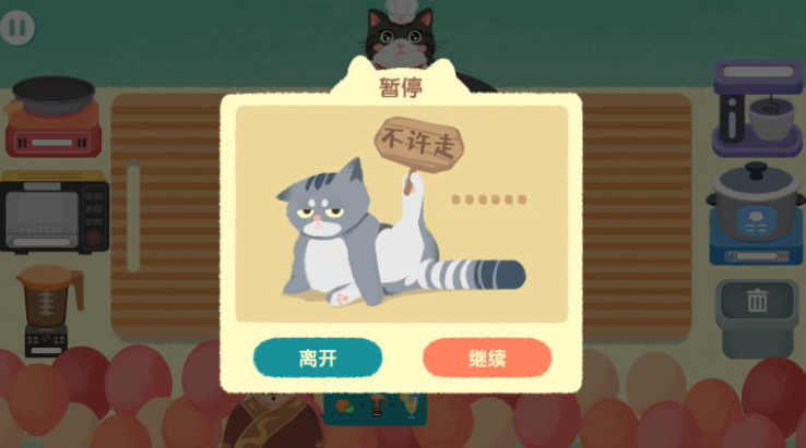 阿嫲的猫咪厨房美食制作图3