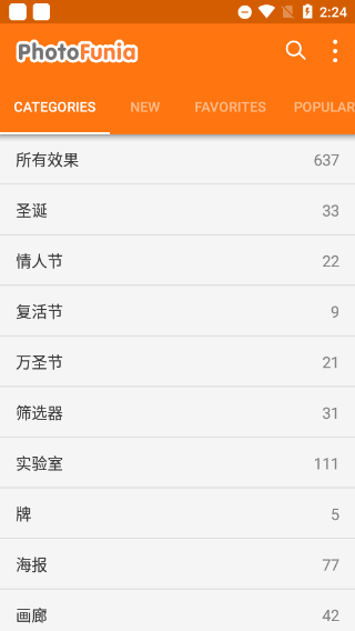 photoFunia中文版图2