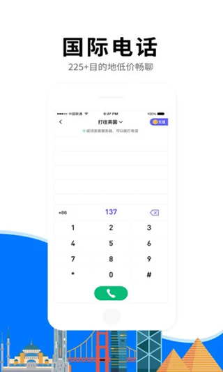 亿点连接图5