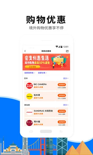 亿点连接图4