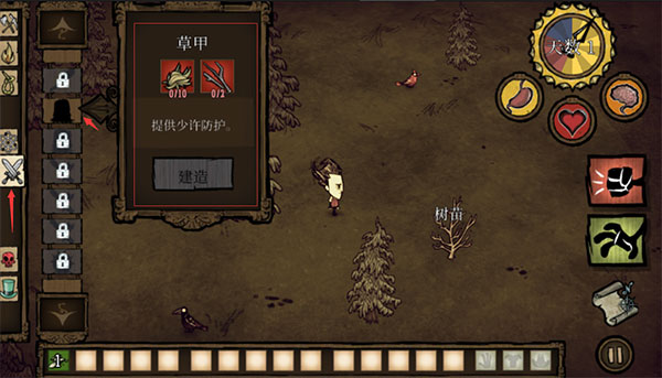 饥荒全人物解锁汉化版图1