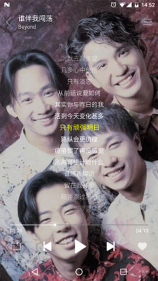绿色音乐播放器图2