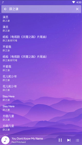 绿色音乐播放器图3