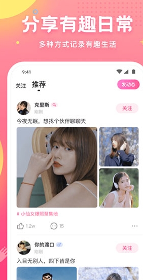皮皮蟹图2