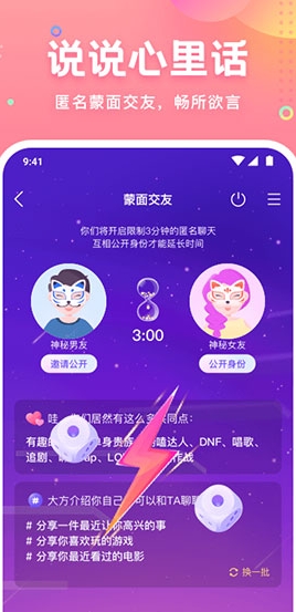 皮皮蟹图1