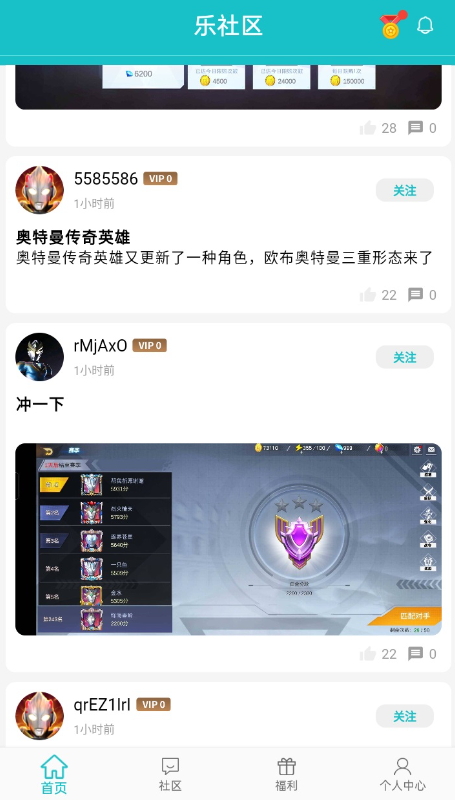 乐社区图1