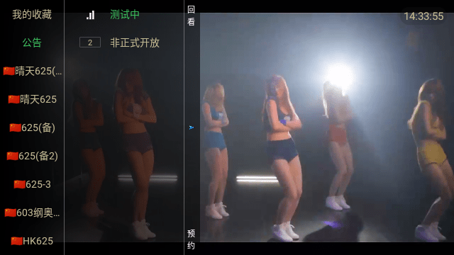 大海TV图1