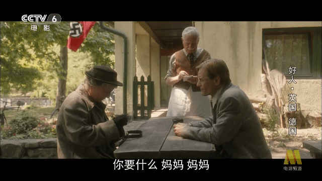 大海TV图3