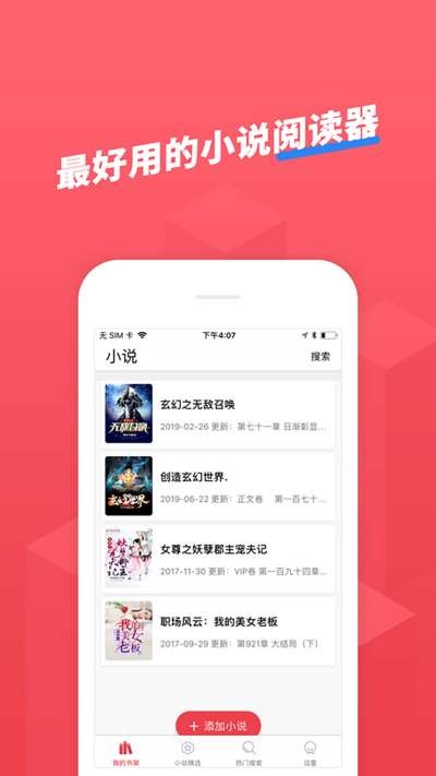 小小追书图4