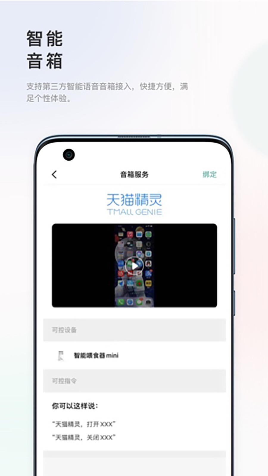 滴宠生活图4