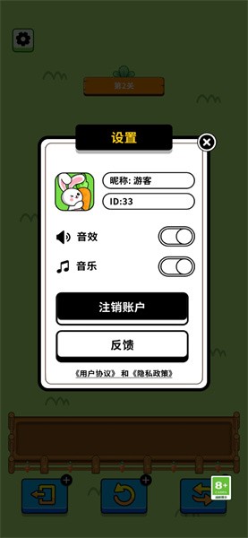 开心消除大作战图1