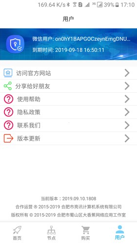 unblockcn图1
