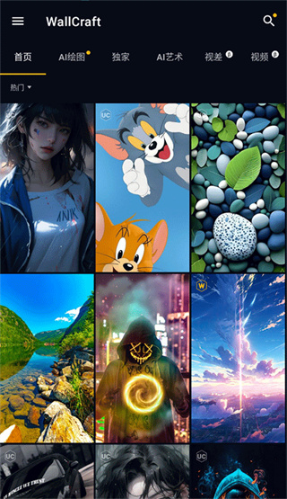 wallcraft壁纸图1