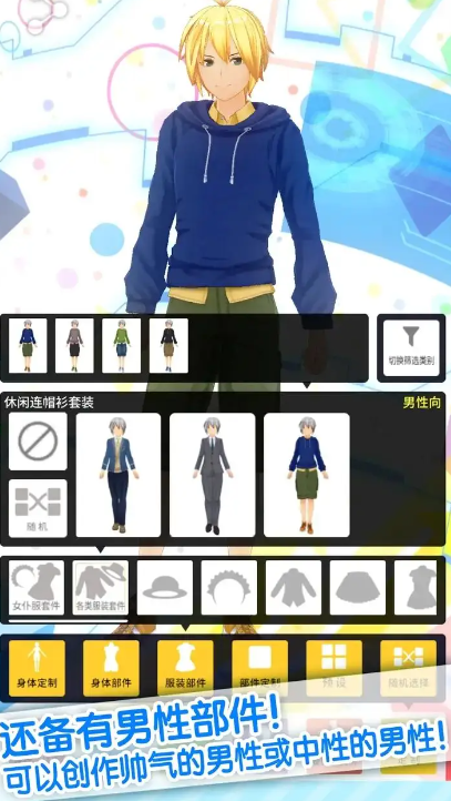 手办模拟器图5