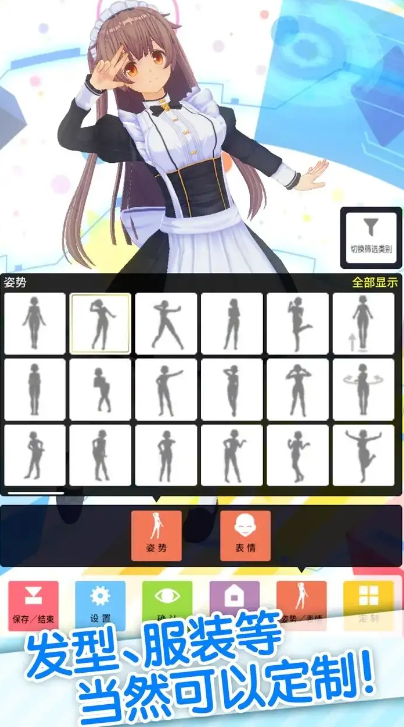 手办模拟器图2