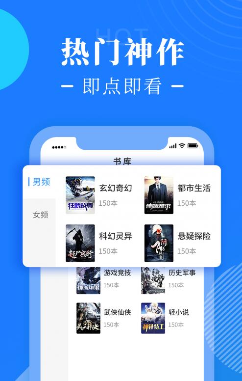 书桌阅读图2