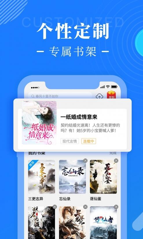 书桌阅读图3