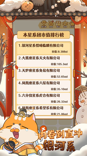 福禄2048红包版图1