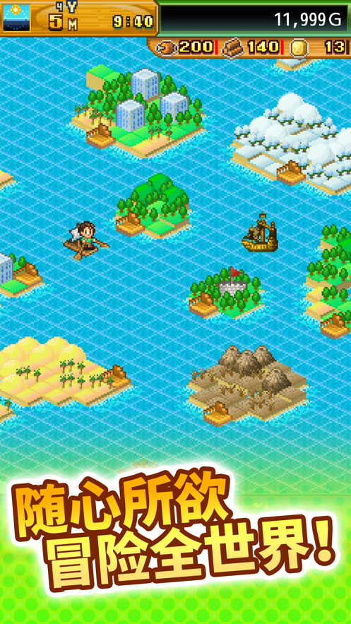 开拓神秘岛内置菜单图2