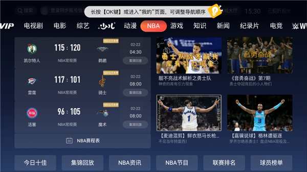 云视听极光图4