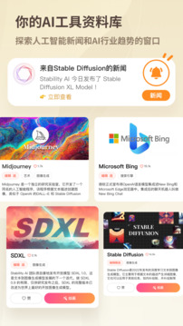 好说图2