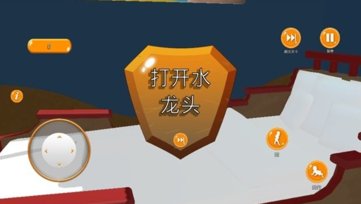 熊孩子模拟器图4