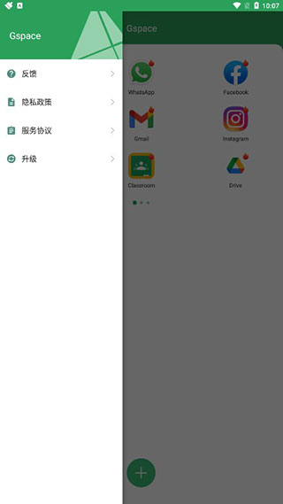 Gspace2025图4