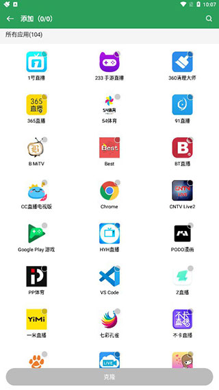 Gspace2025图3