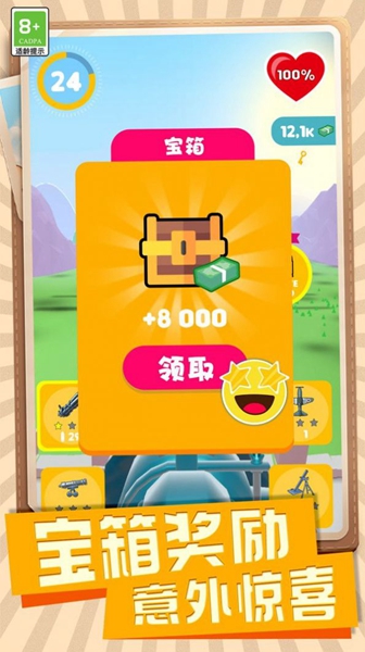 像素火影青年水门图2