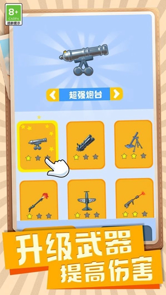 像素火影青年水门图3