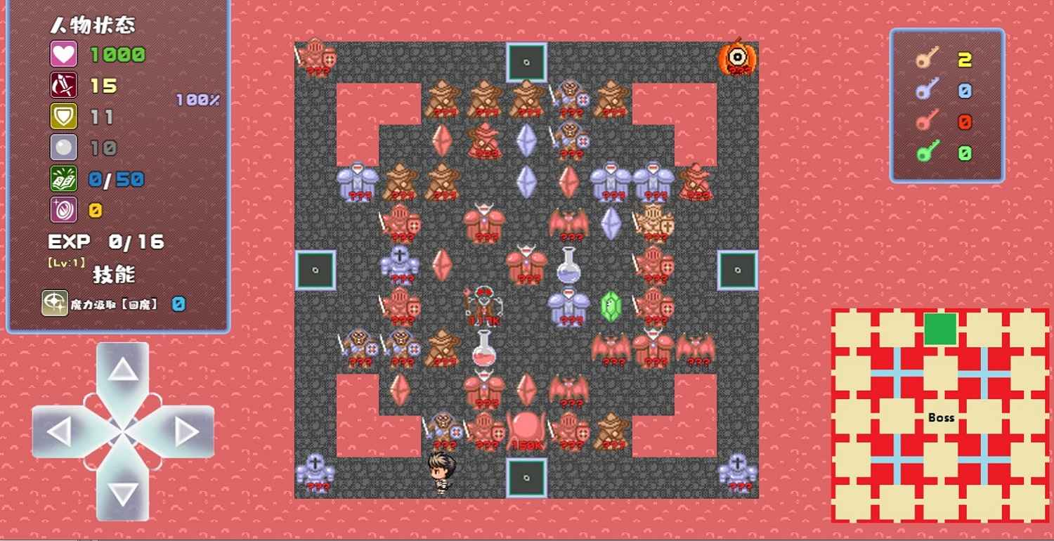 魔塔地牢图2