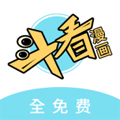 免费漫画小屋