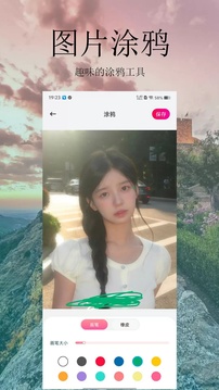 PINS软件图1