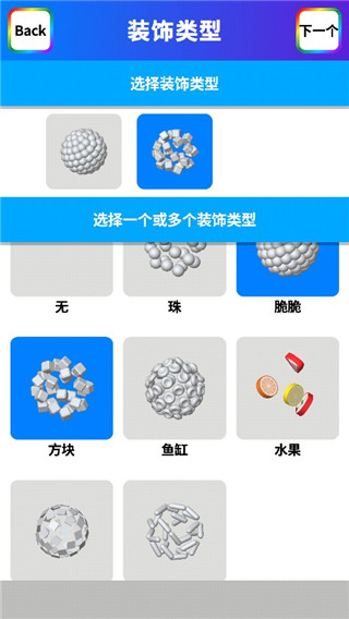 黏土模拟器图6