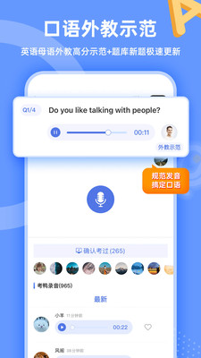 羊驼雅思图2