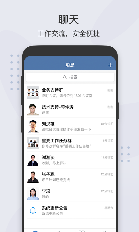 粤政易图4