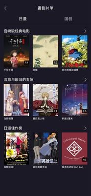 橘漫图2
