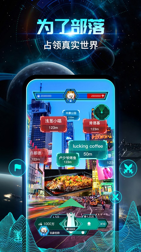 随便走图3
