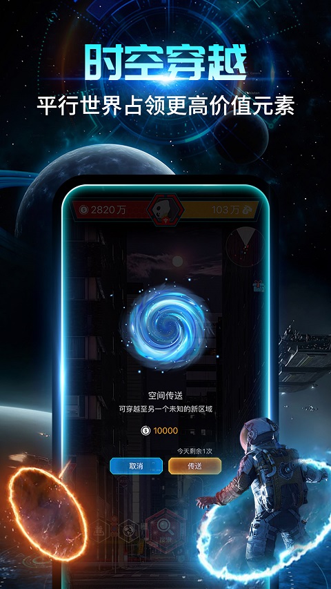 随便走图5