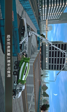模拟建造4内置菜单图2