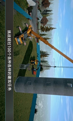模拟建造4内置菜单图3