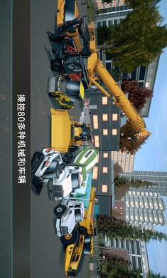 模拟建造4内置菜单图5